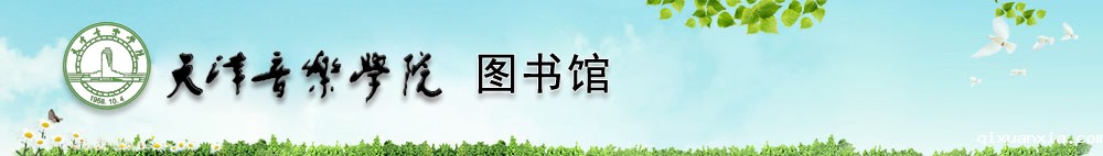 图书馆